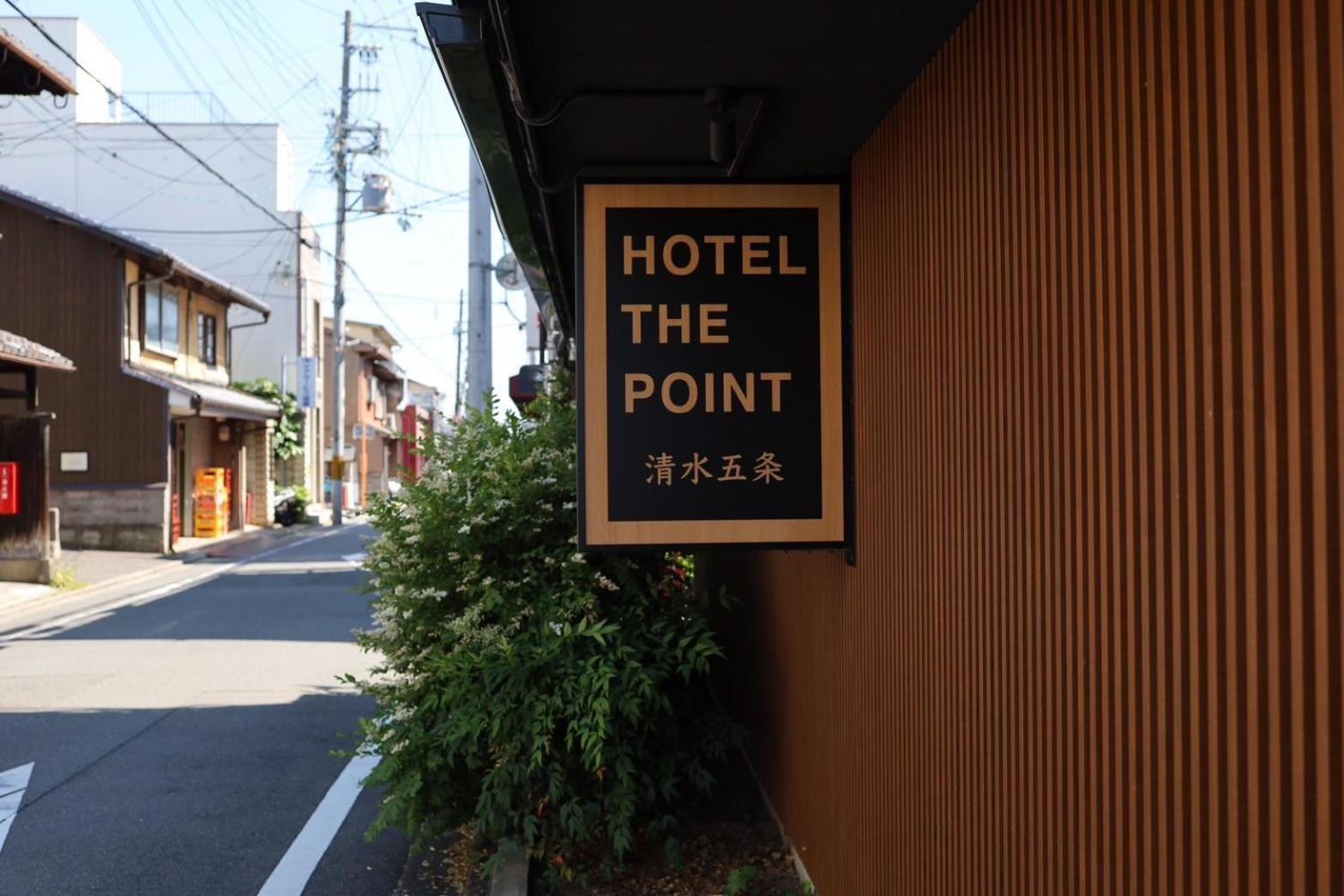 HOTEL THE POINT Kiyomizu Gojo Kyōto Exterior foto