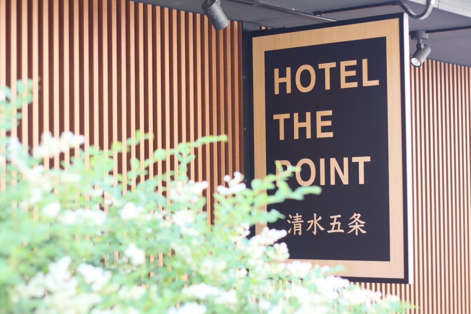 HOTEL THE POINT Kiyomizu Gojo Kyōto Exterior foto